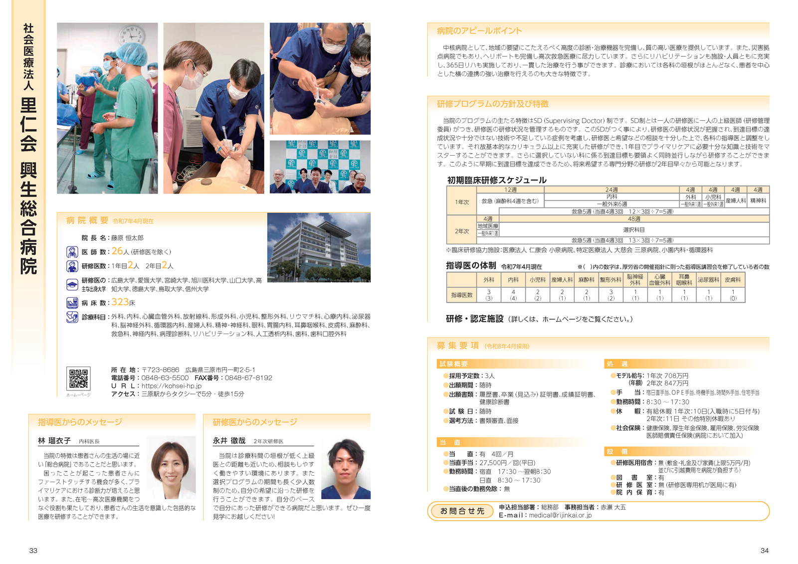 ガイドブックサムネイル