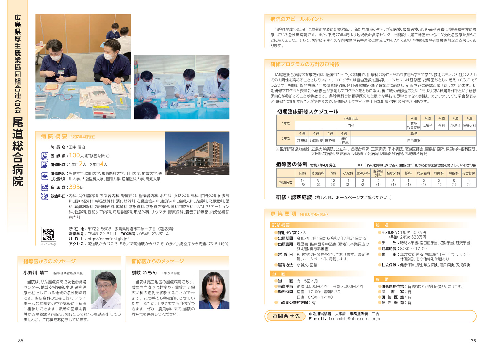 ガイドブックサムネイル