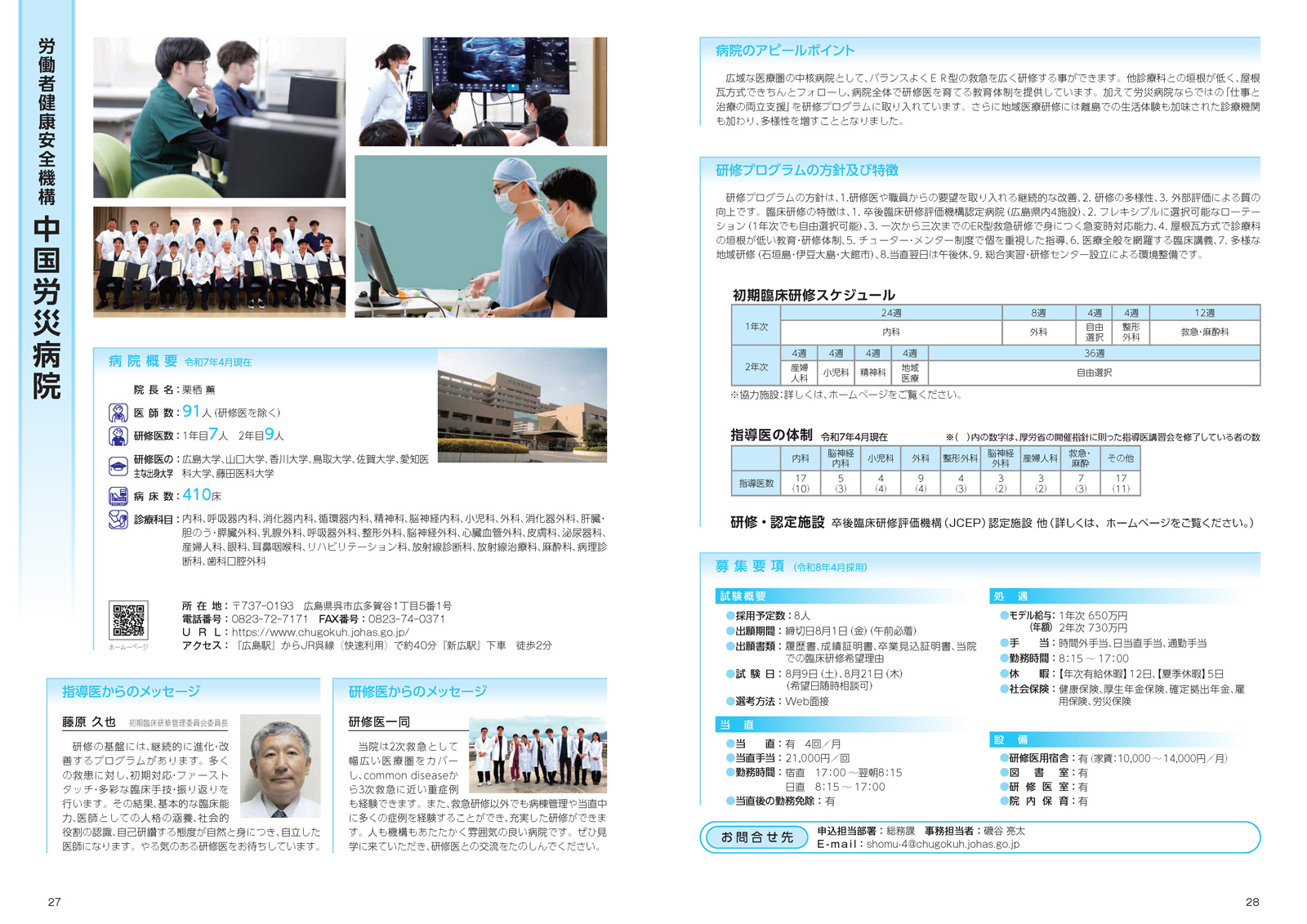 ガイドブックサムネイル