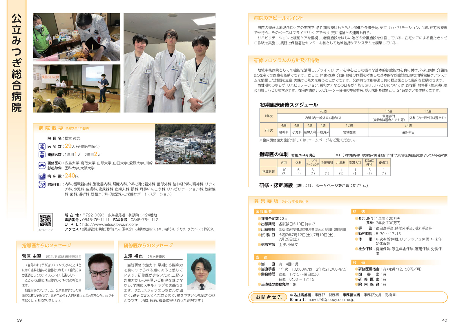 ガイドブックサムネイル