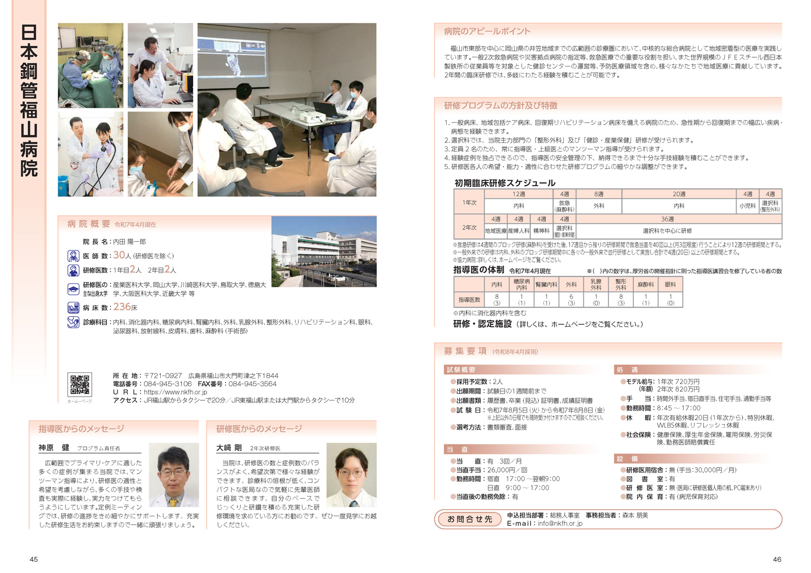 ガイドブックサムネイル