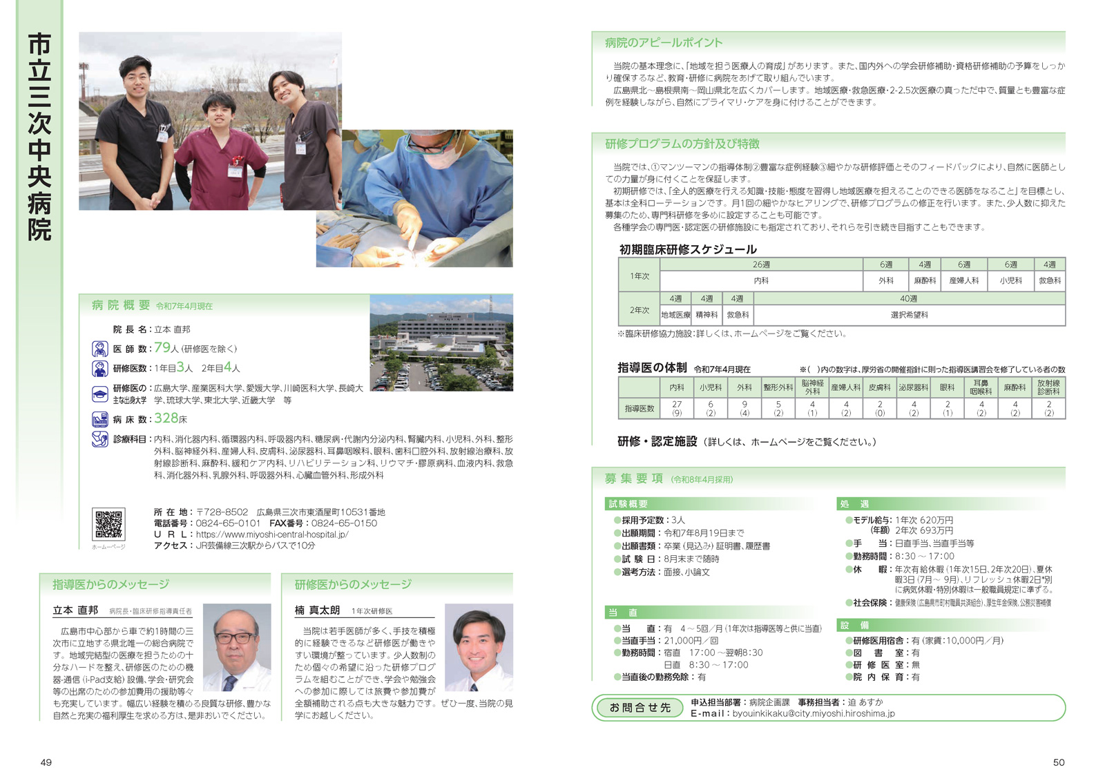 ガイドブックサムネイル