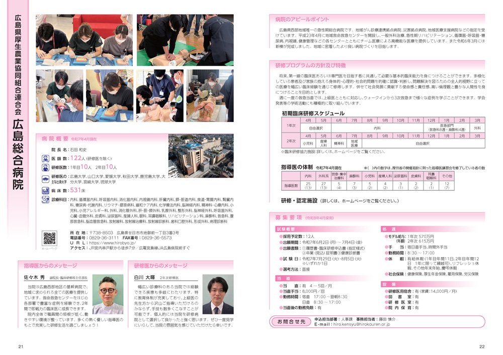 ガイドブックサムネイル