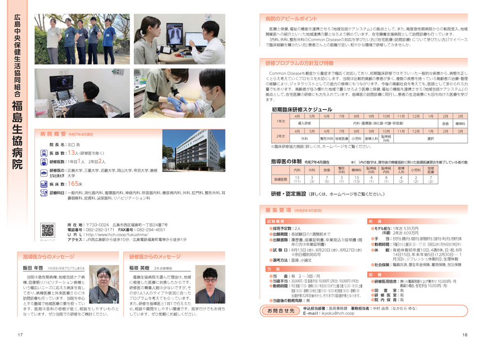 ガイドブックサムネイル