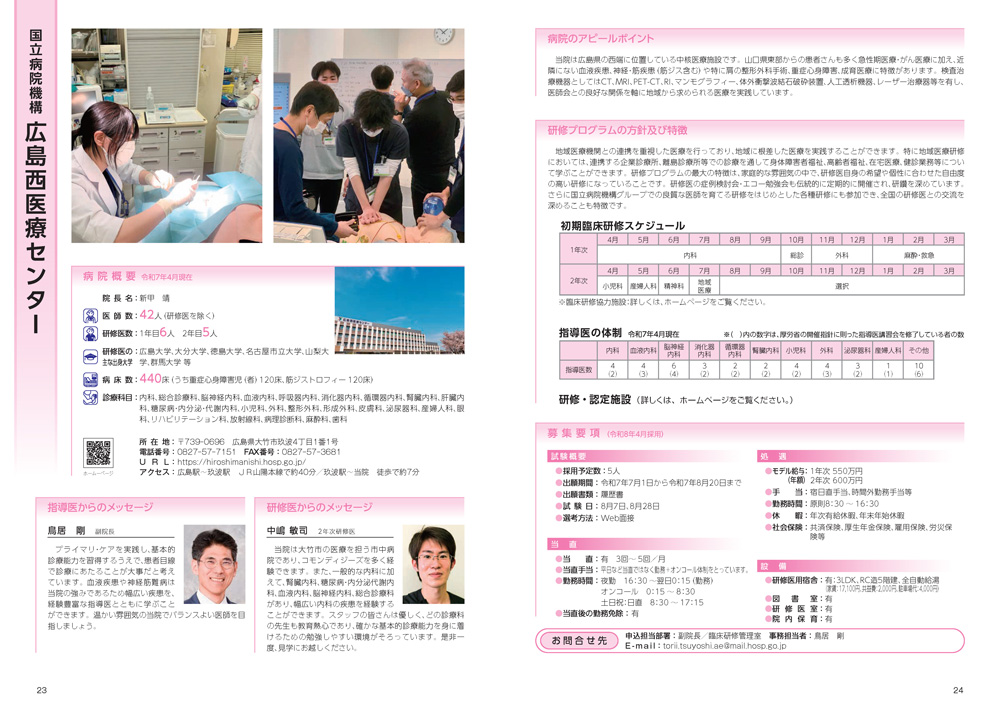 ガイドブックサムネイル