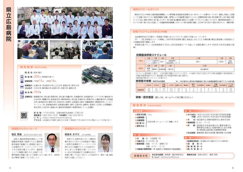 ガイドブックサムネイル