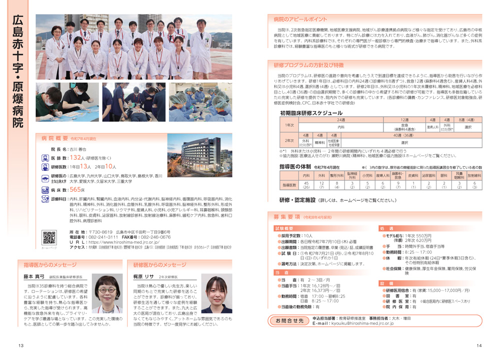 ガイドブックサムネイル