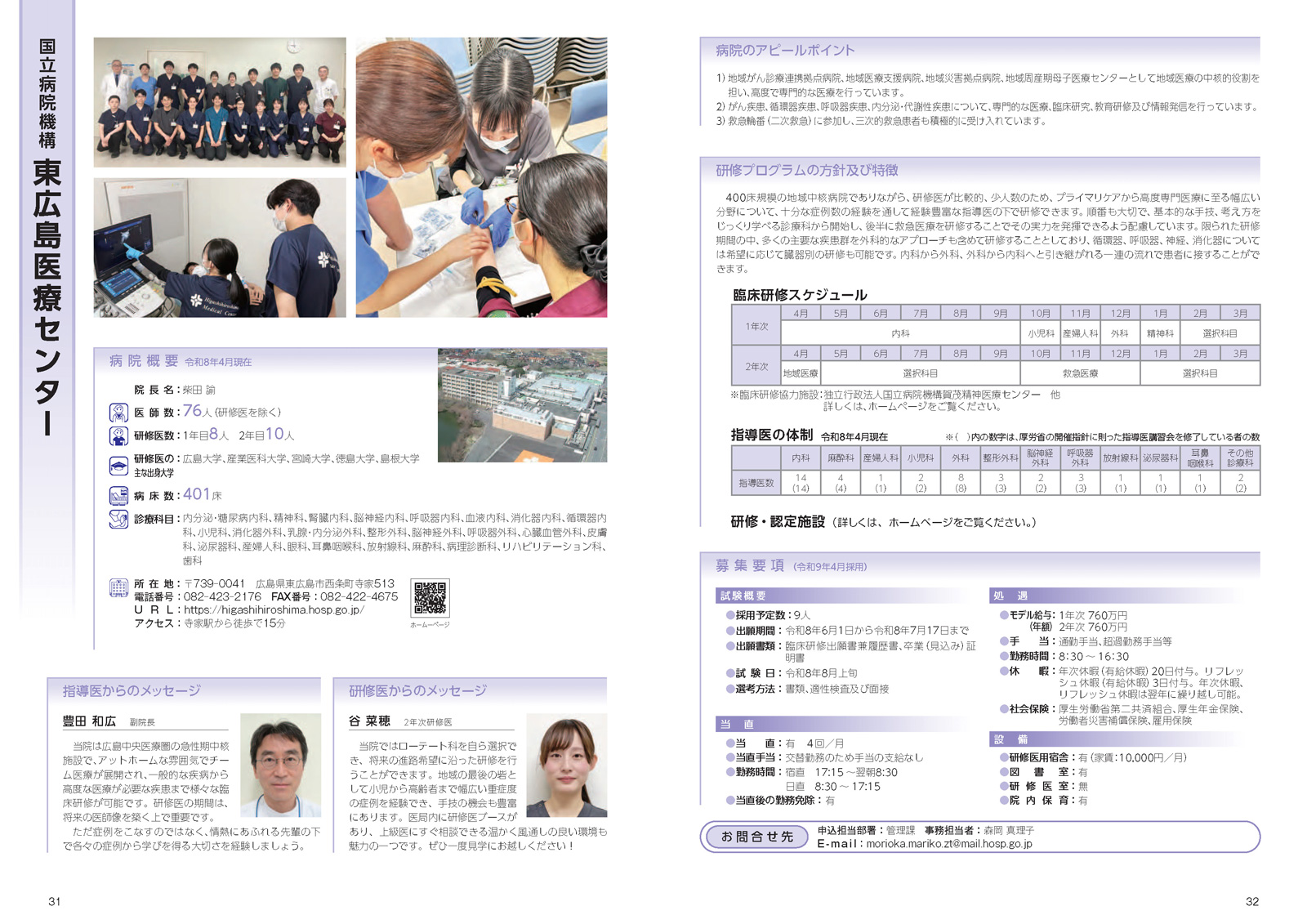 ガイドブックサムネイル