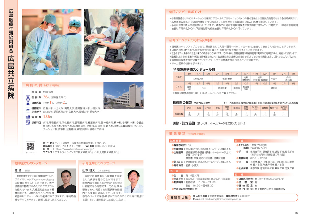 ガイドブックサムネイル