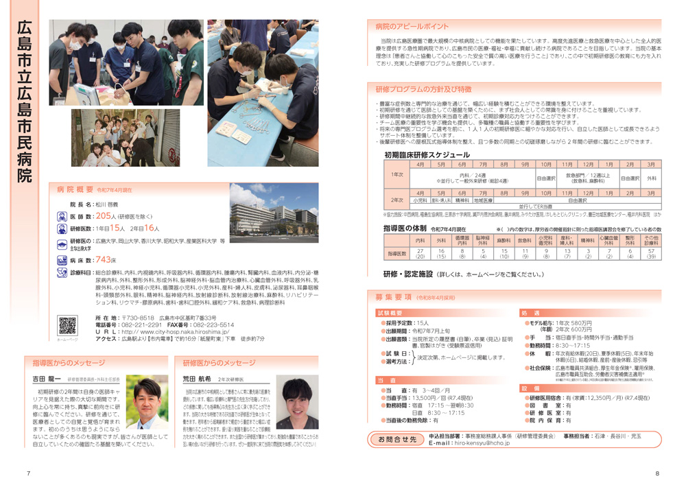 ガイドブックサムネイル