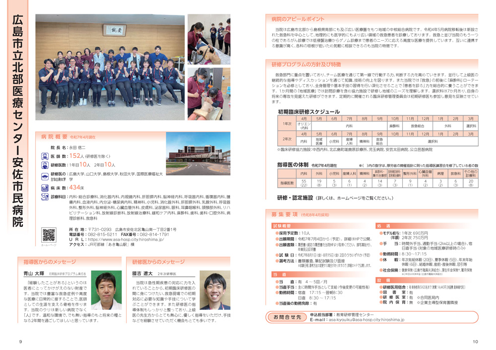 ガイドブックサムネイル